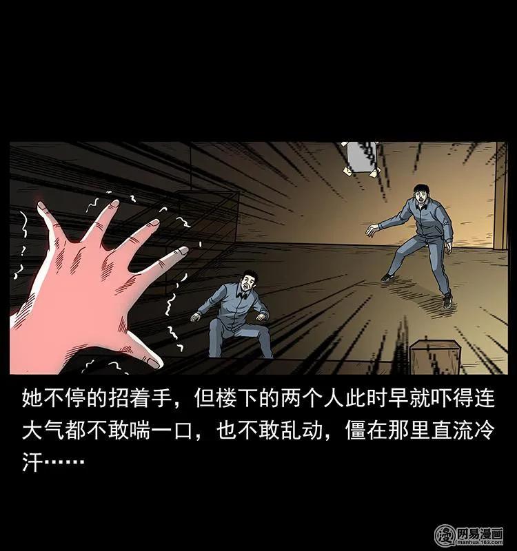 152 天津马场道凶宅19