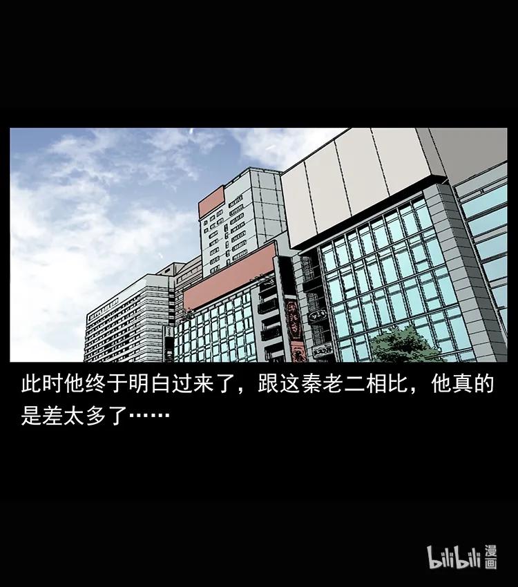 209 讨债90