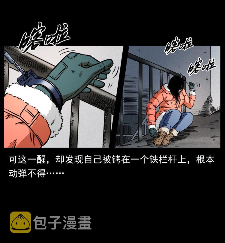 471 入侵者4