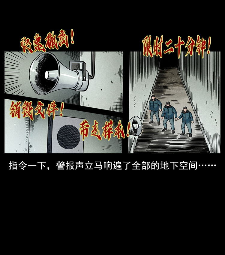 474 地下工事49