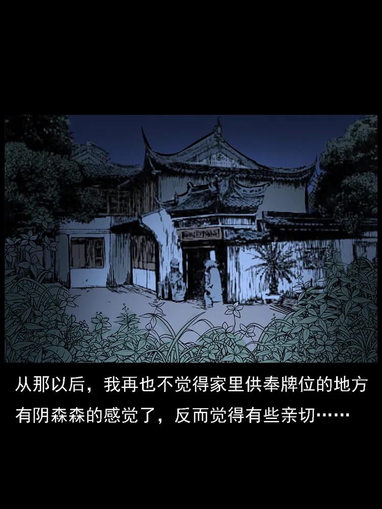 番外2 之保家白仙79