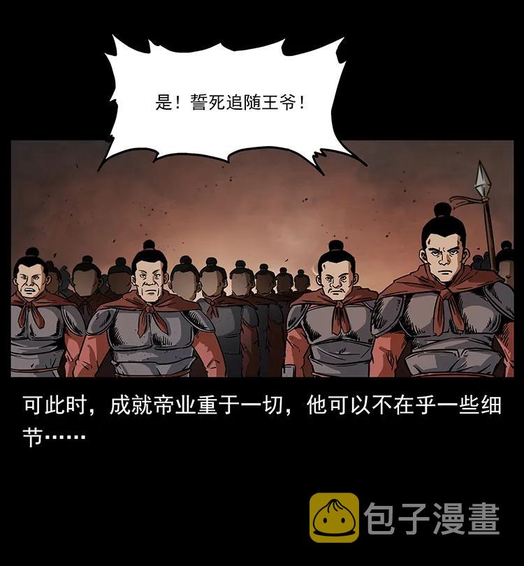 196 神之道58