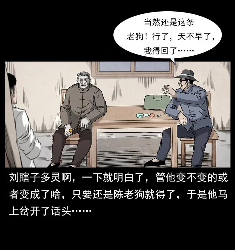111 新的征程15