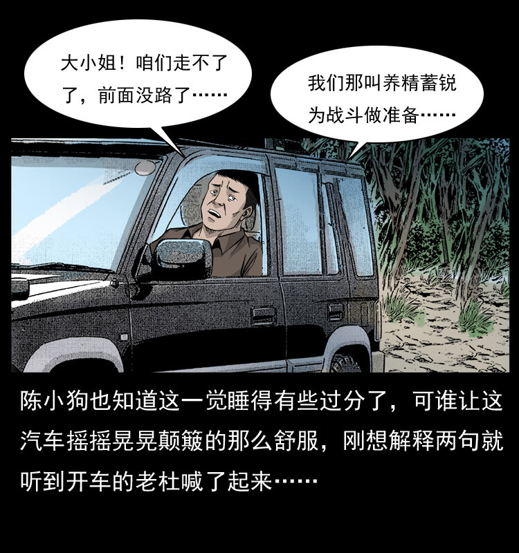 054 安徽之行40