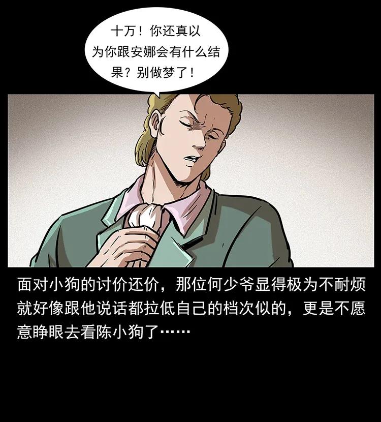 294 穷人87