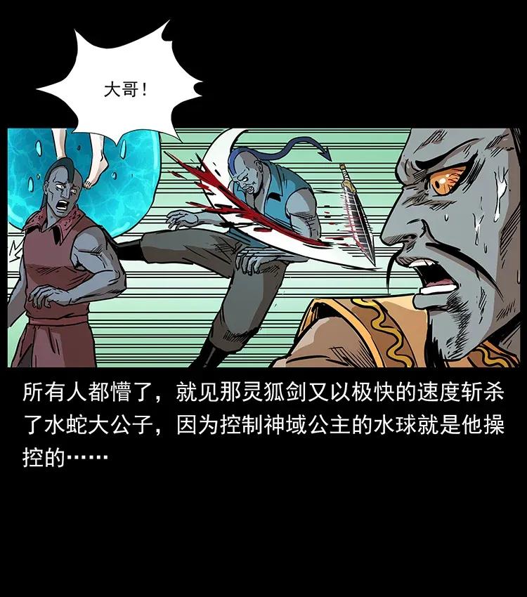290 神王？57