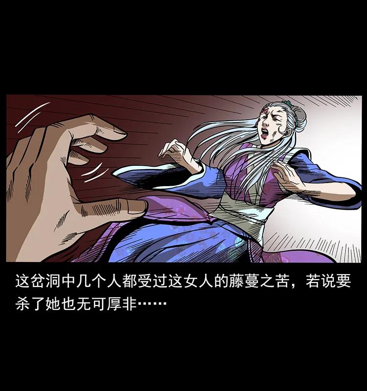 193 草蛊婆71