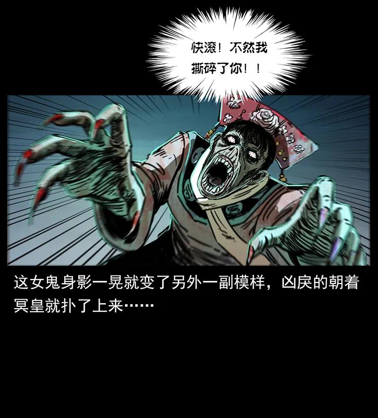 259 人盂53