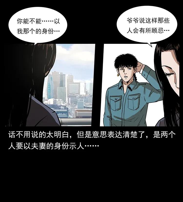 305 大买卖63