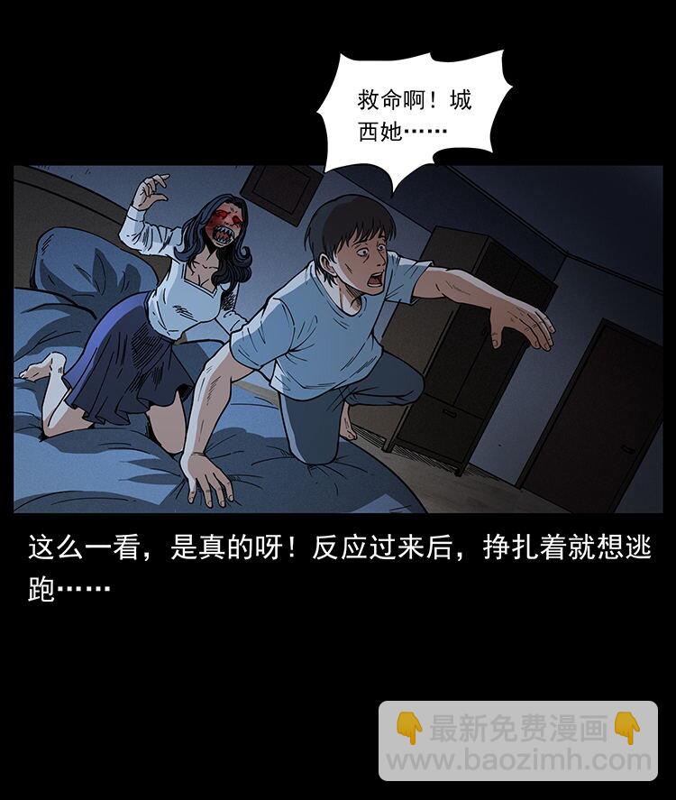 476 恶魔觉醒45