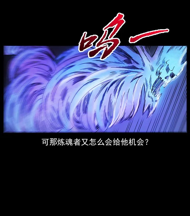 503 陨落11