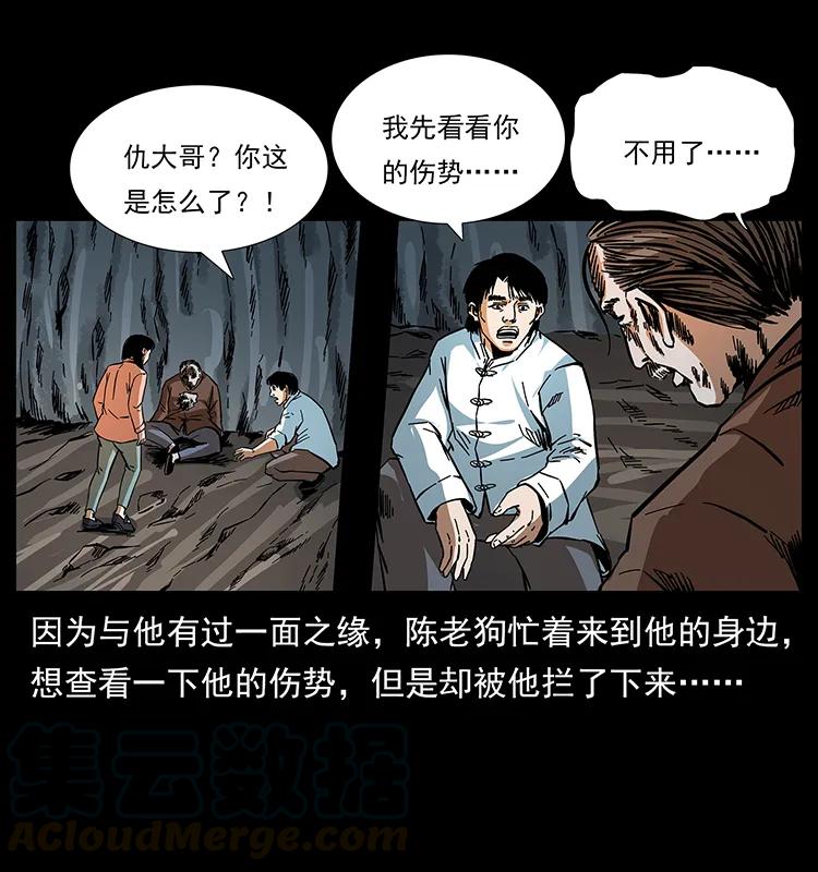 166 阴谋再起28