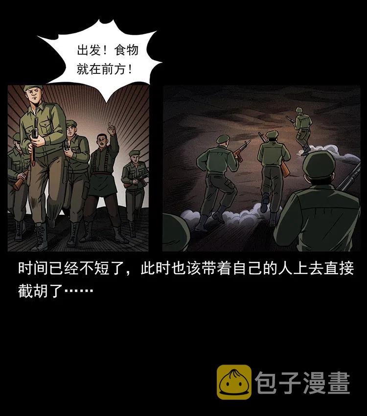 325 财宝！财宝！5