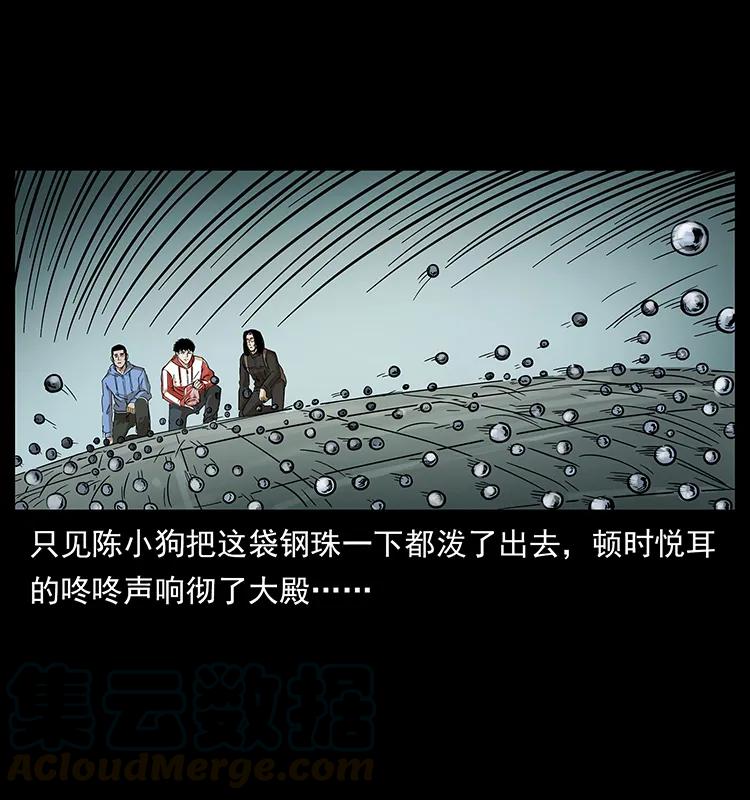 215 望眼欲穿的皇陵28