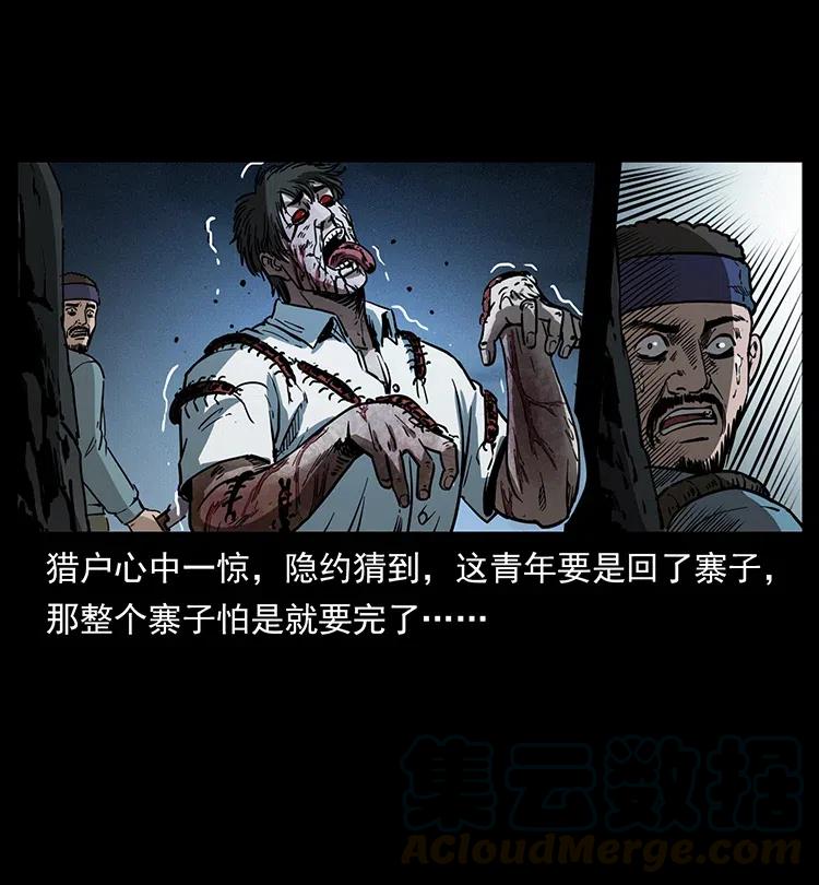 367 什么？女妖怪！45