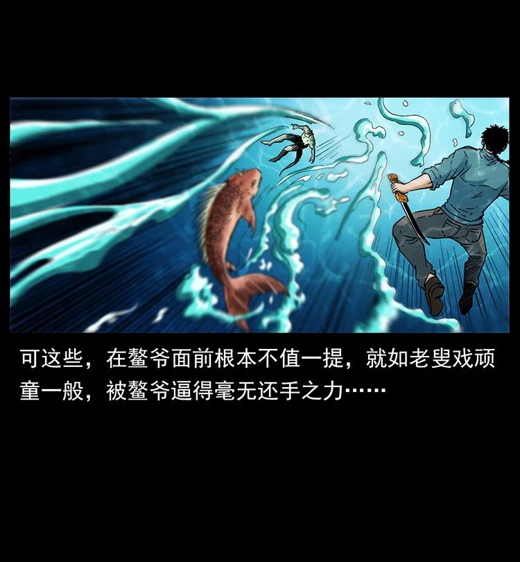 385 险象丛生25