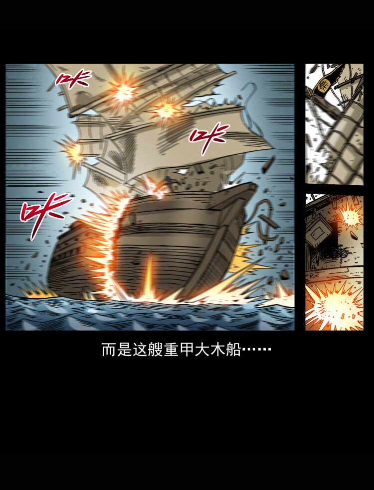 445 不死族6