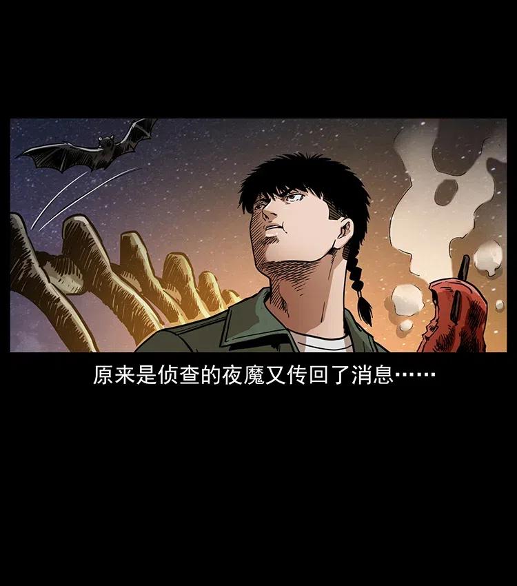 323 地球之耳77