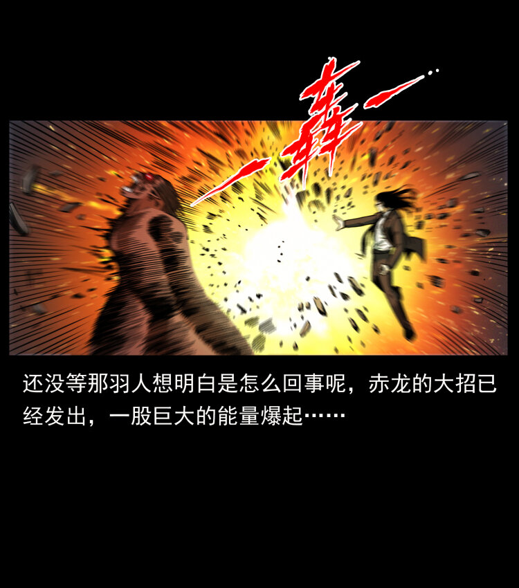 443 目中无人43