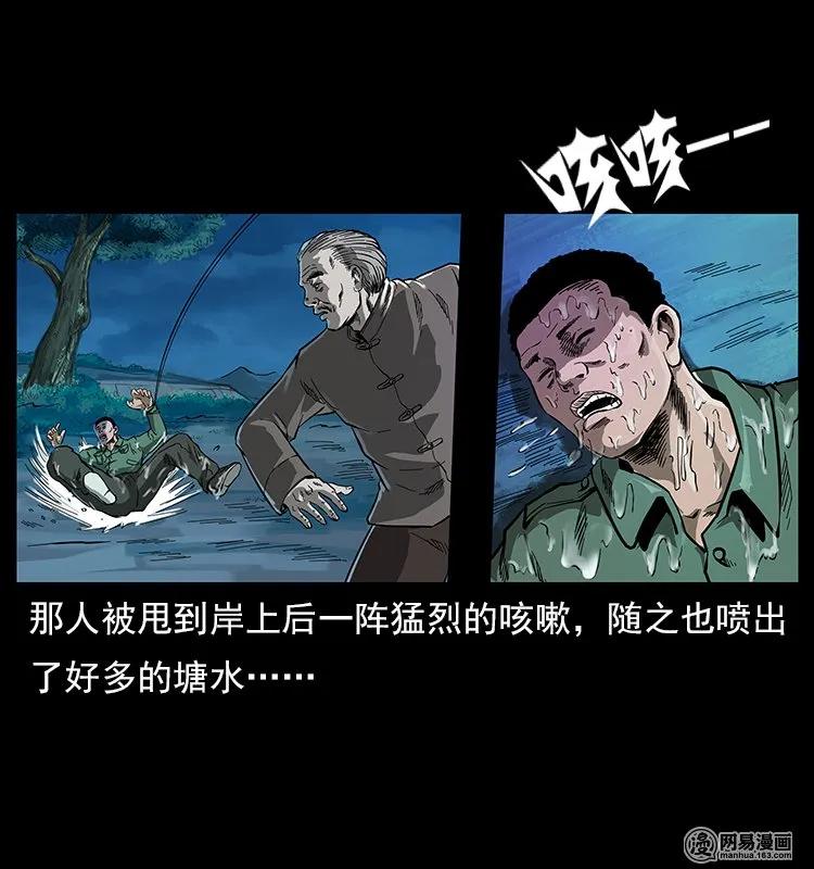 120 勾魂鬼18