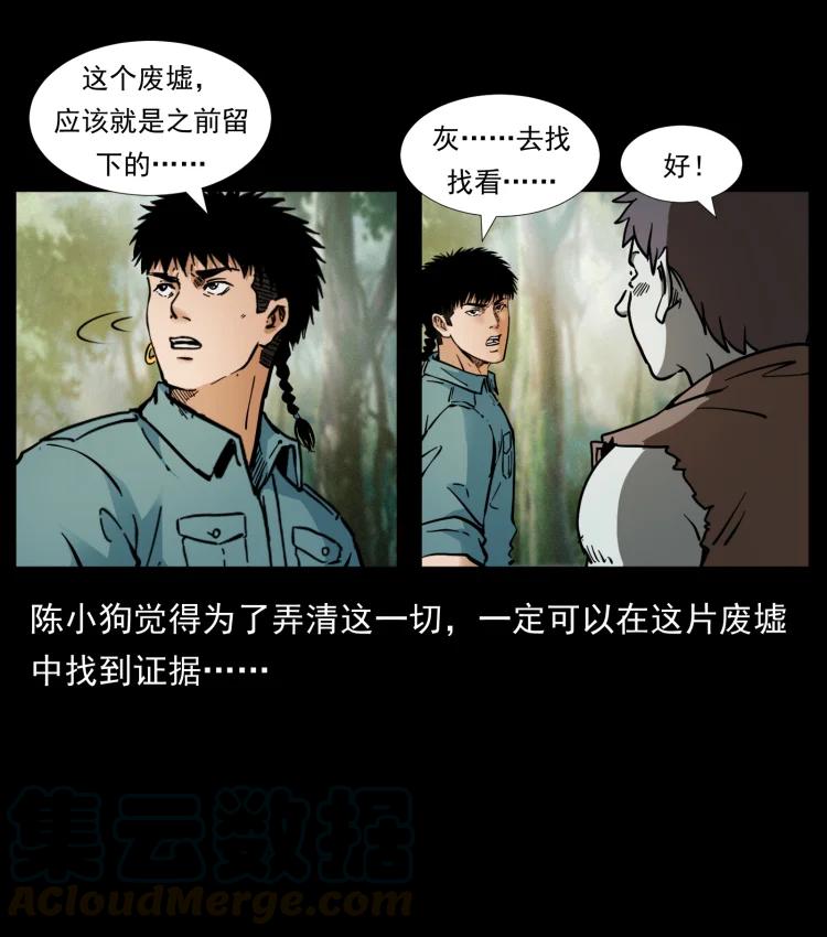 394 殇60