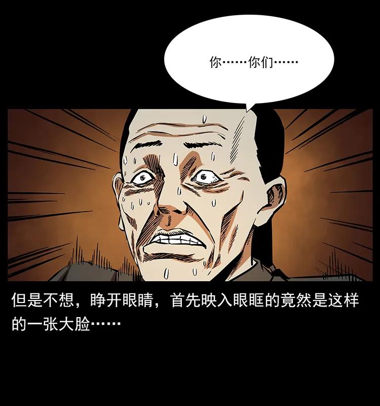 155 魇术45