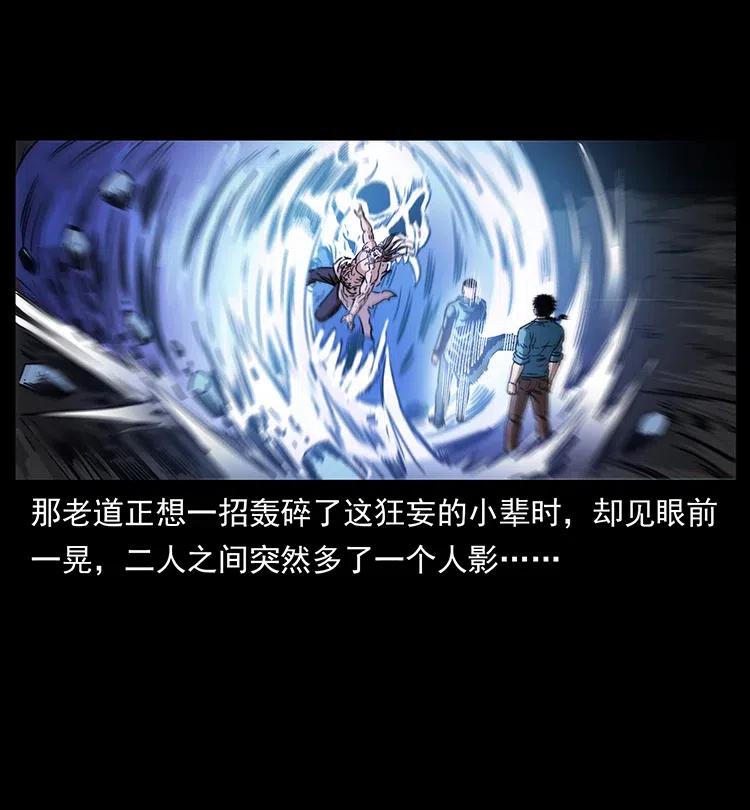 364 亦魔亦道32