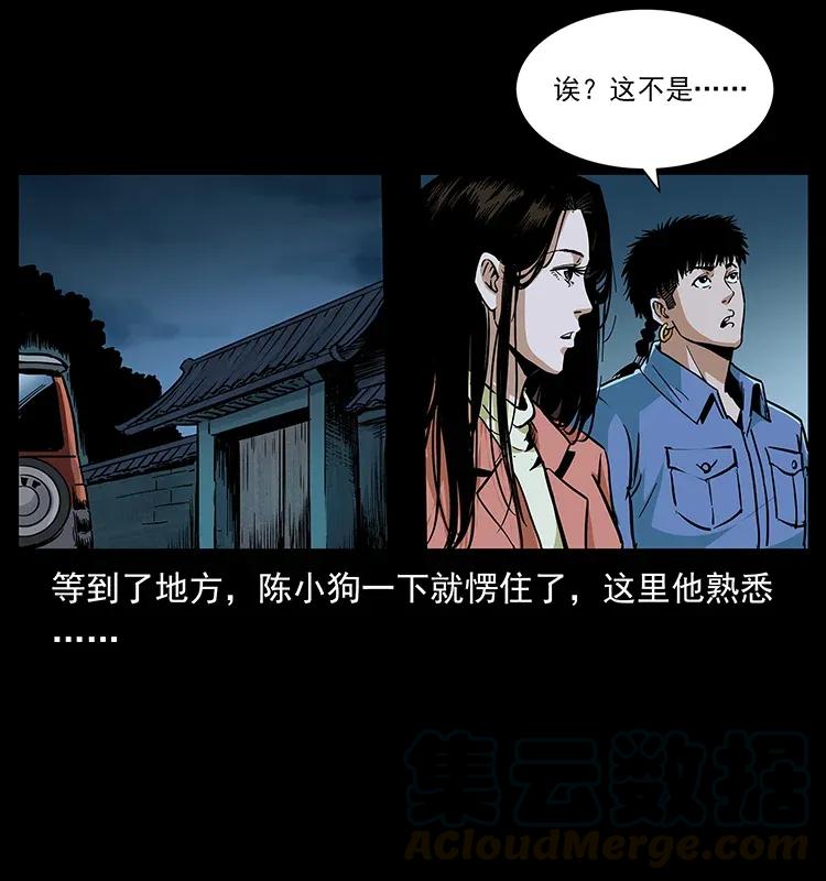 294 穷人60