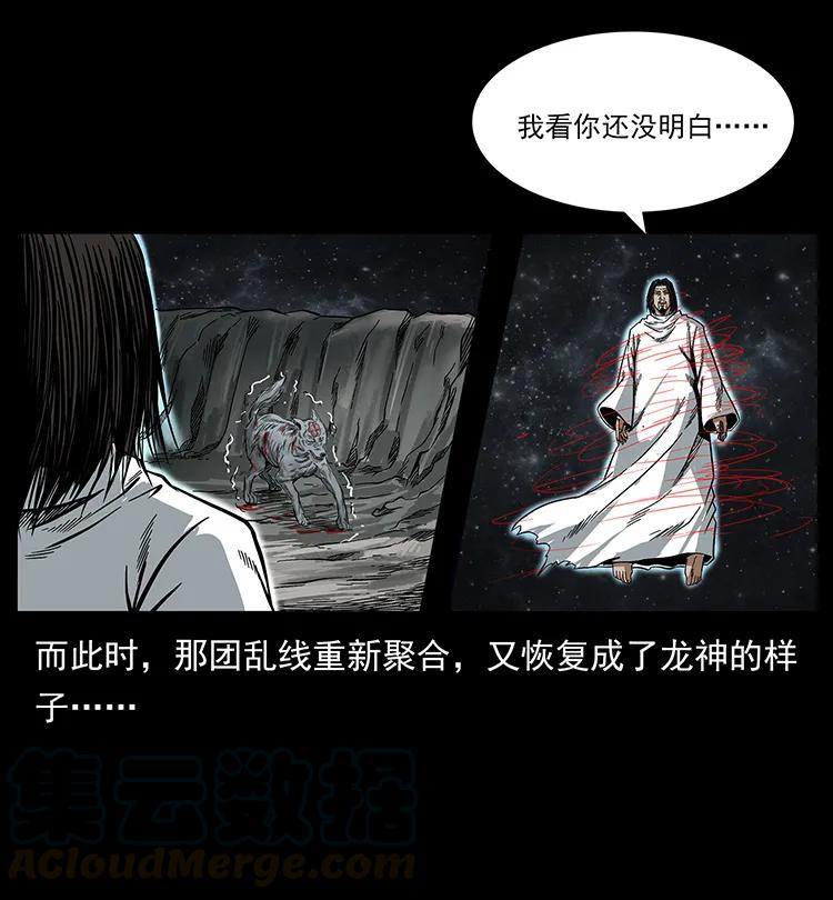197 神之眼60