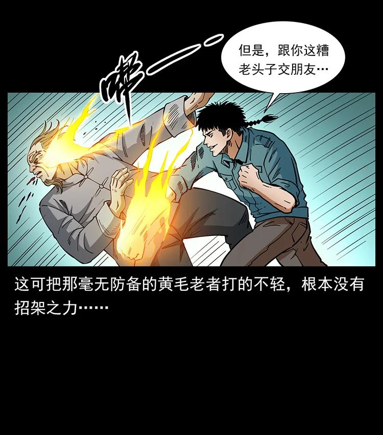 390 斩草除根35