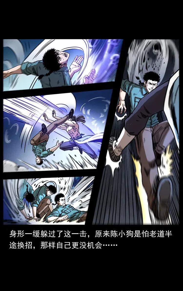 365 死的诅咒2