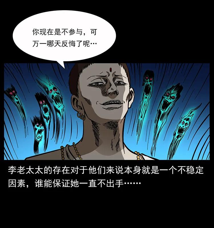 160 李老太太61