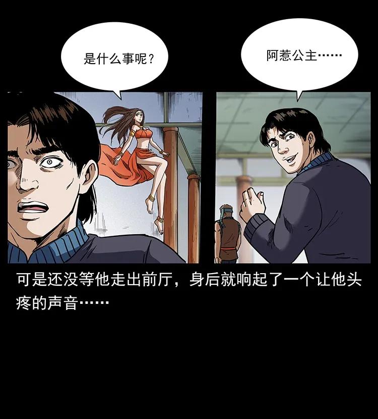 305 大买卖15