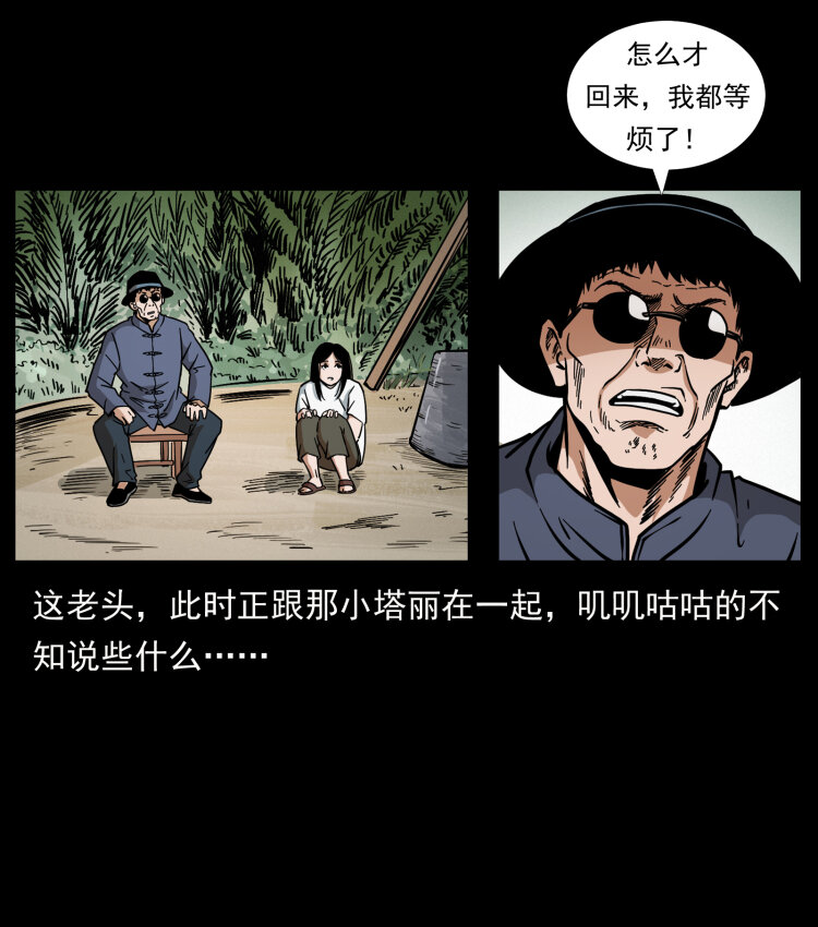 446 打完收工24