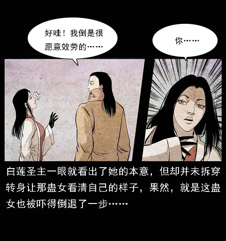 094 来自地府的恶鬼10