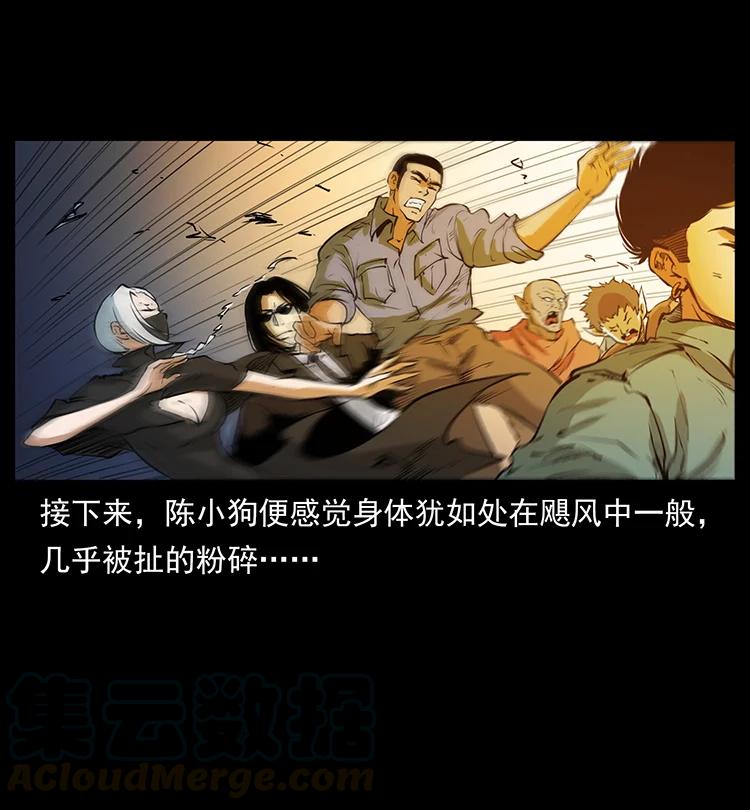381 月殁后的世界21