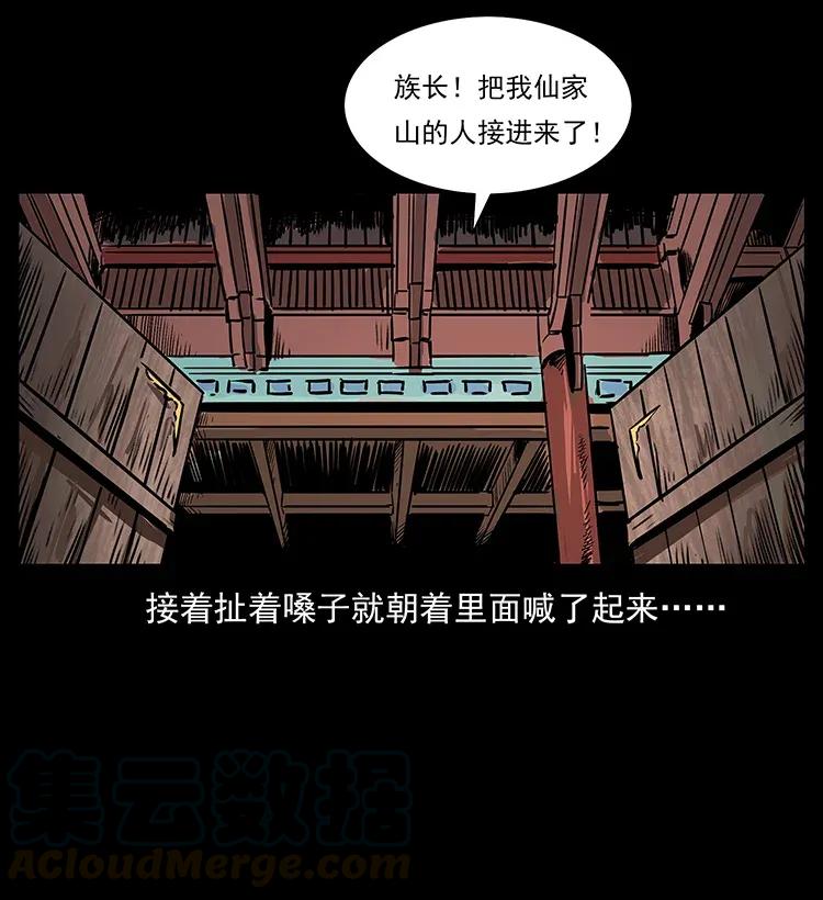 289 谋变8