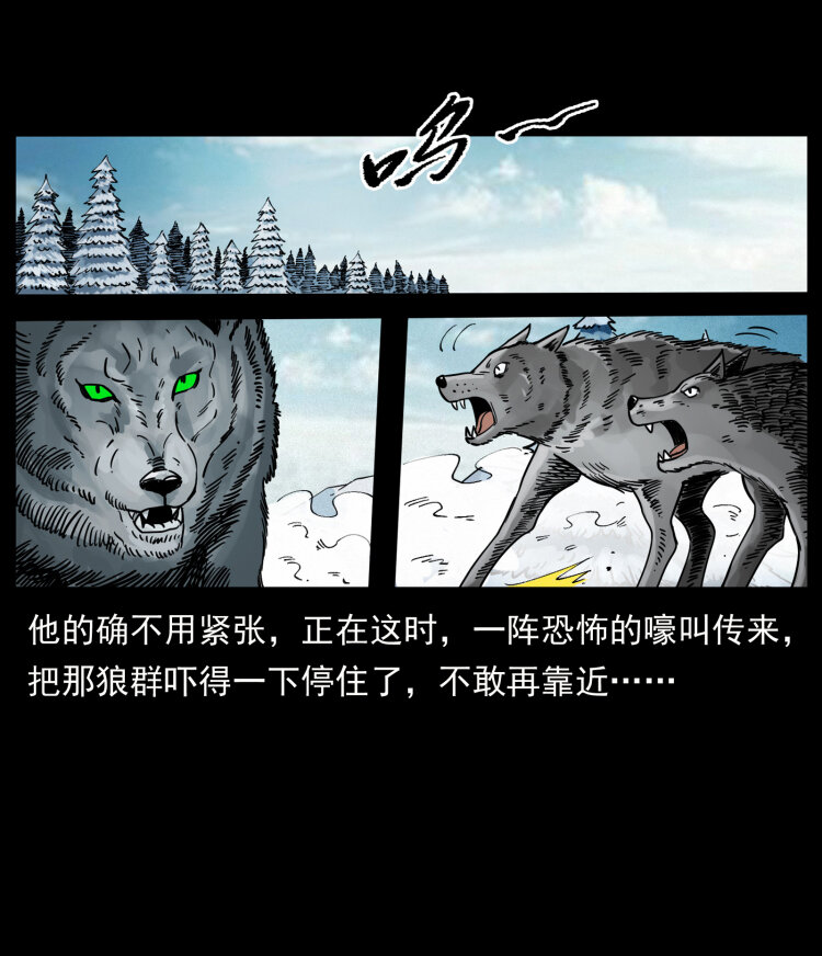 469 冻土的世界70