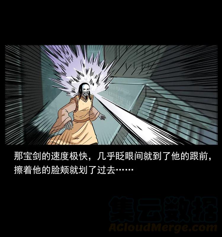289 谋变72