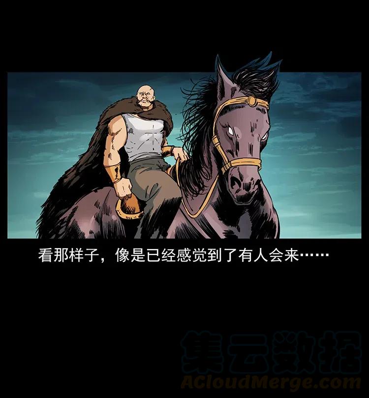 379 皮家三鬼6