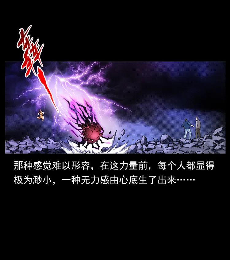 505 诸神黄昏（4）2