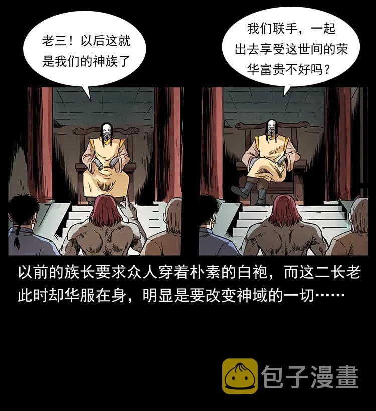289 谋变23