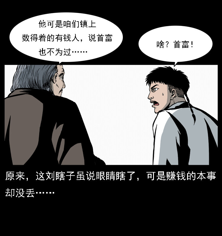028 山经10