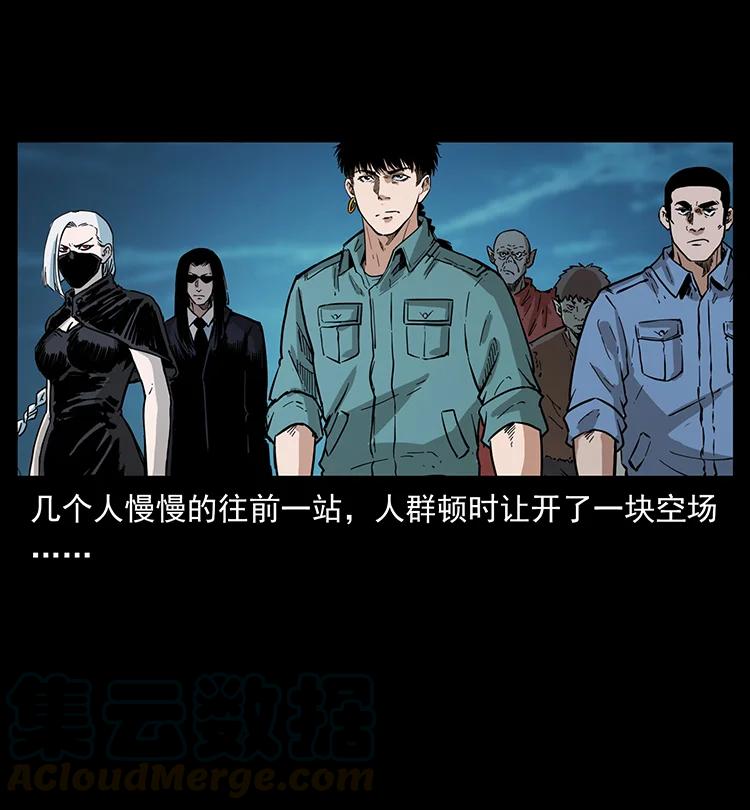 380 决战开始！51