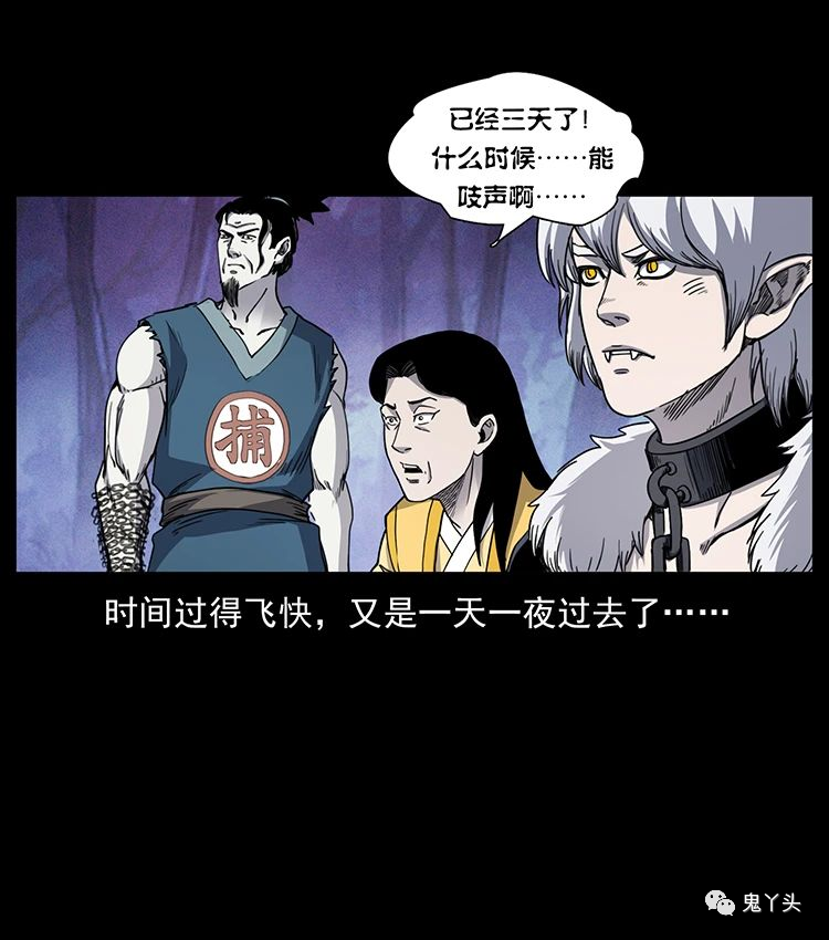 501 来战！66