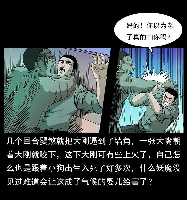113 胎煞66