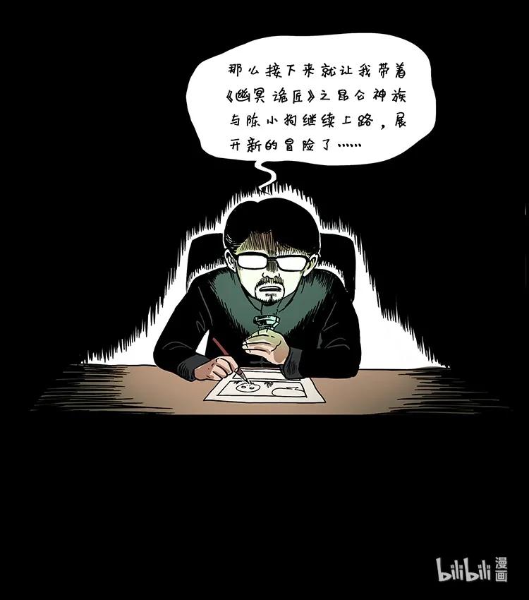 205 大曝光！62