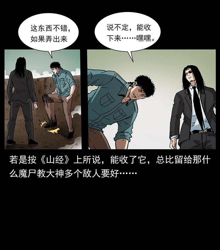 390 斩草除根59