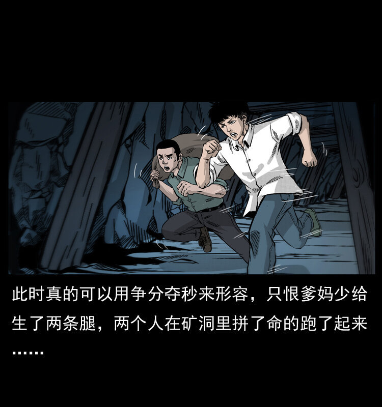 056 得虬骨53