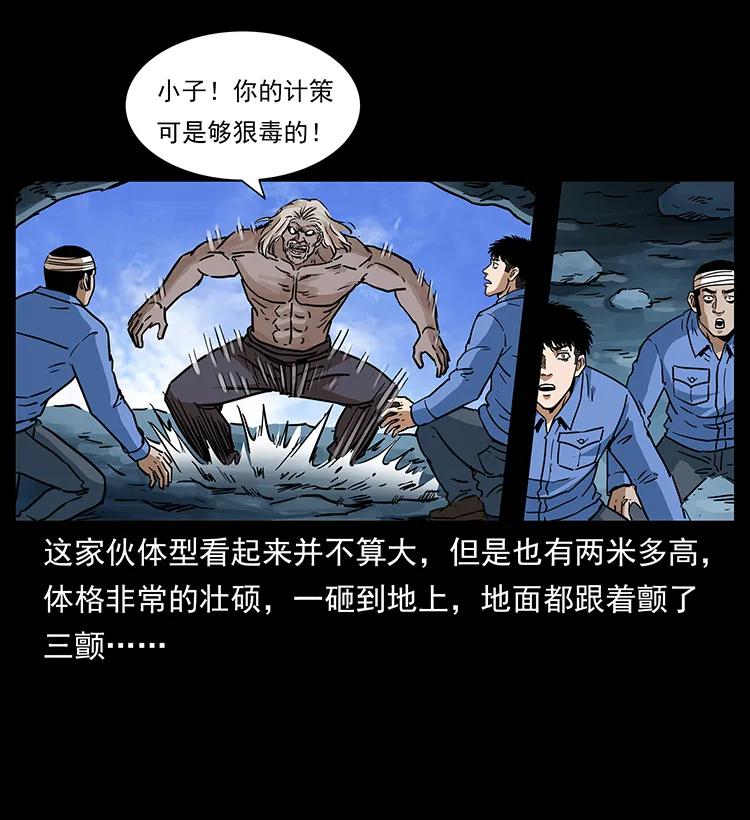 275 杀一儆百59